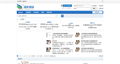 Desktop Screenshot of newuxi.com